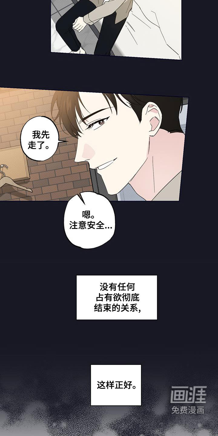 第25话11