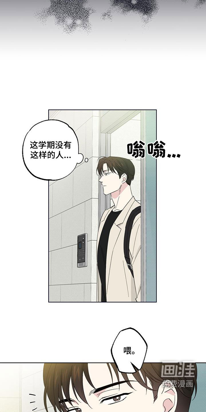 第25话12