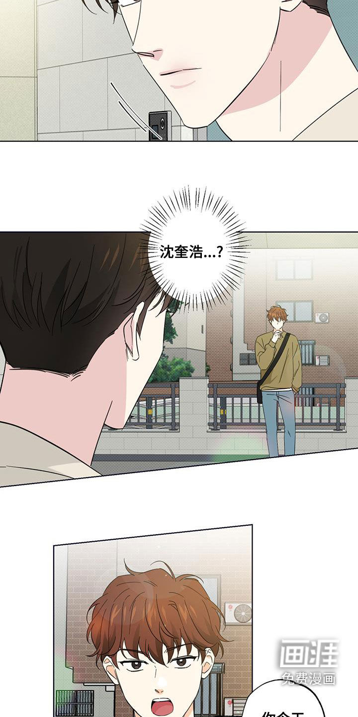 第25话13