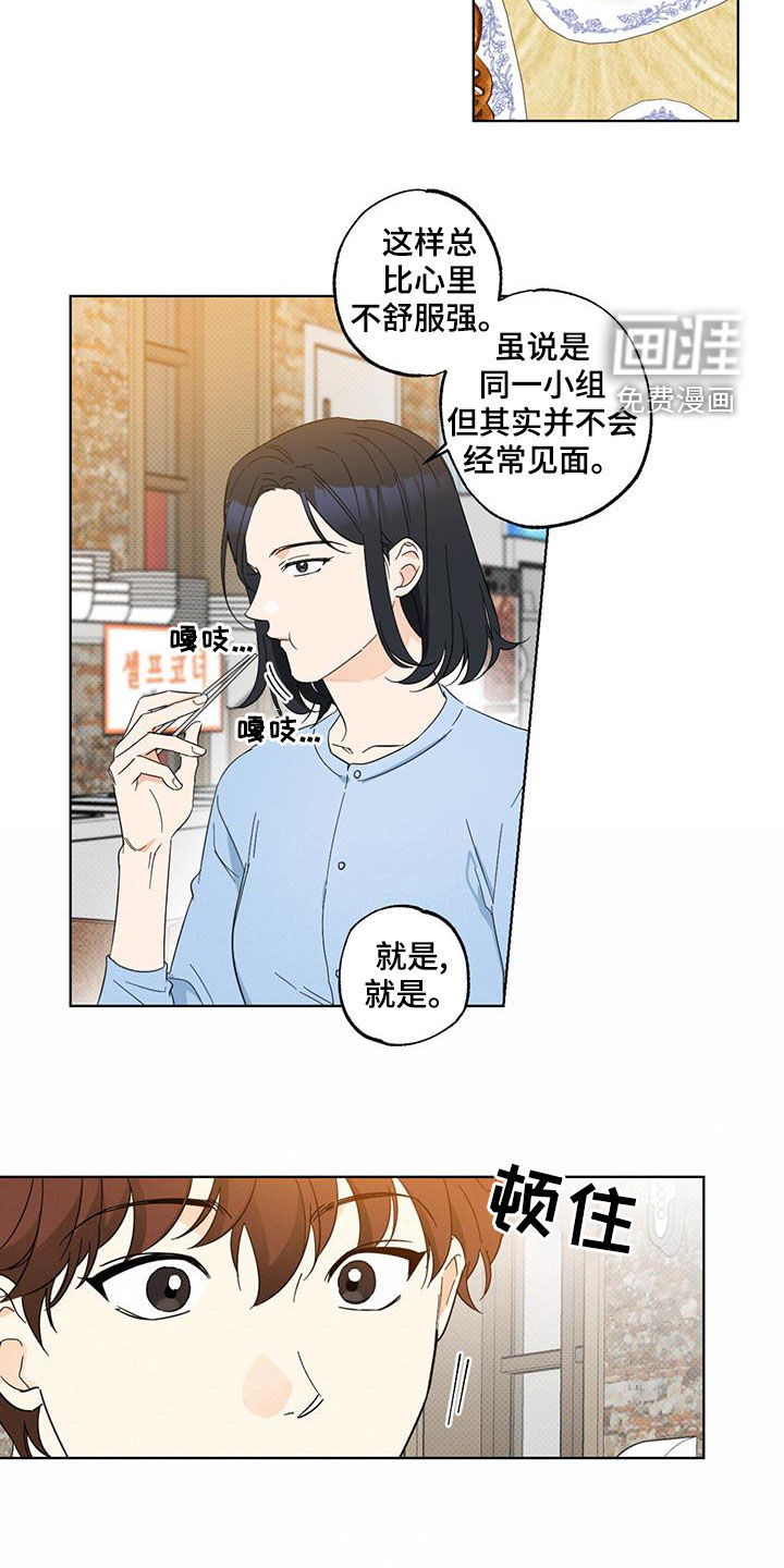 第24话10
