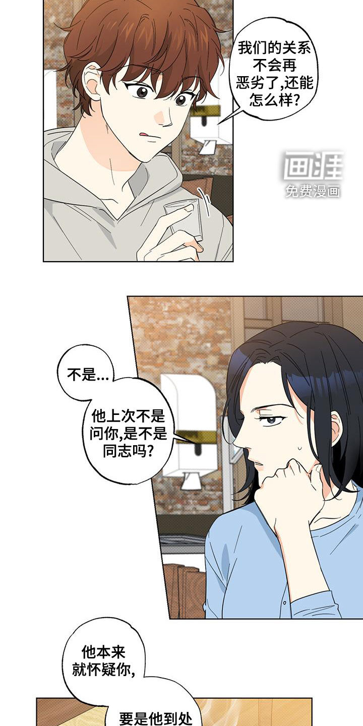 第24话13