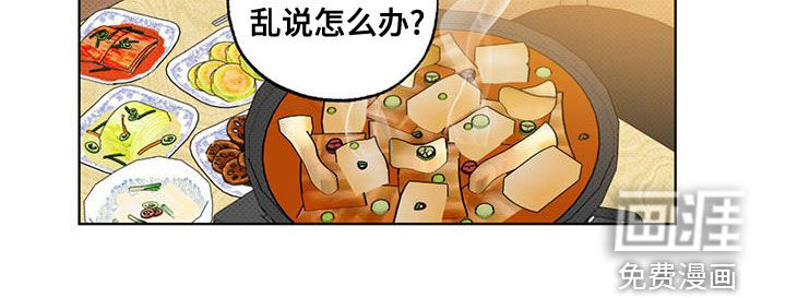 第24话14