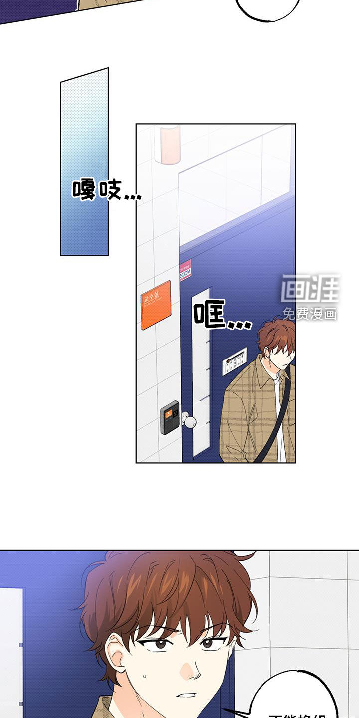 第23话13