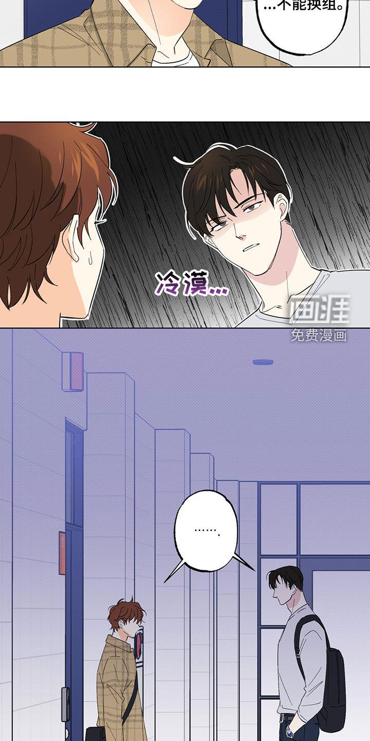 第23话14