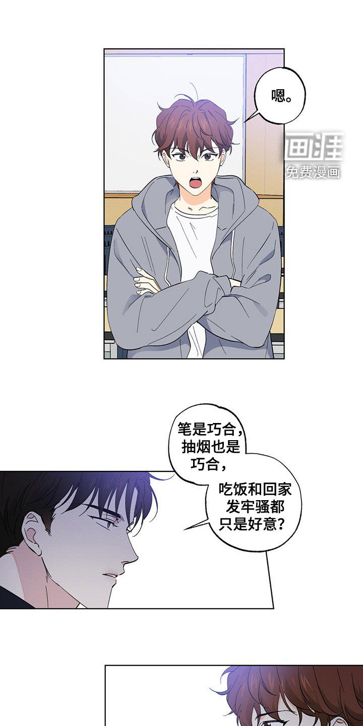 第22话1