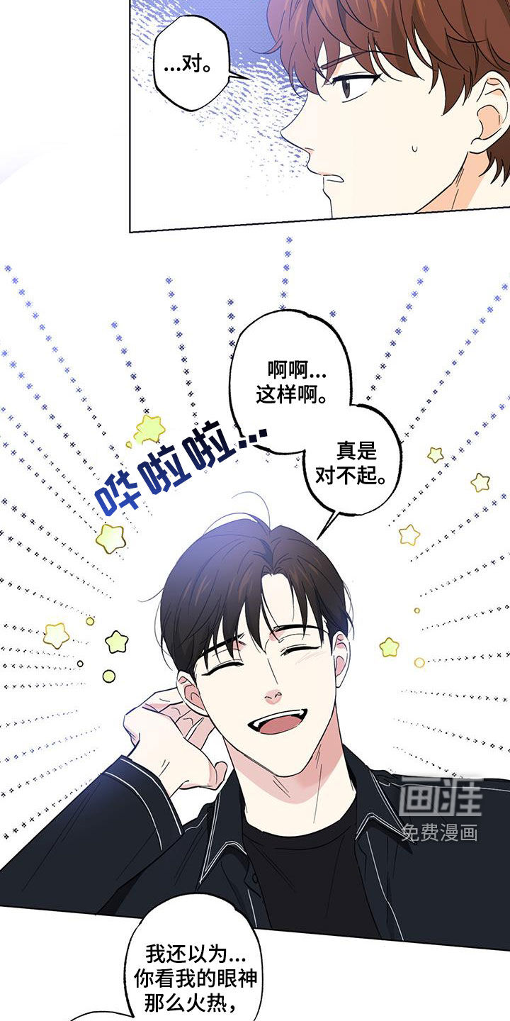 第22话11