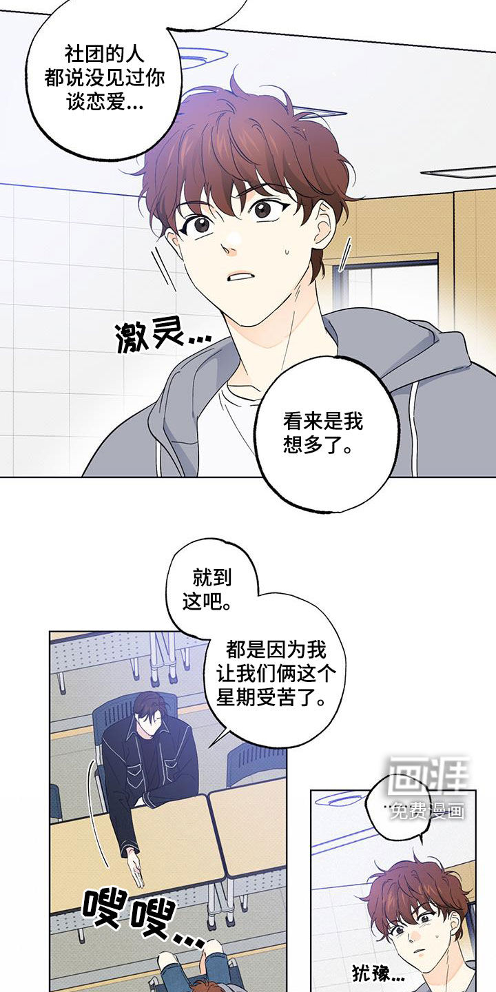 第22话12