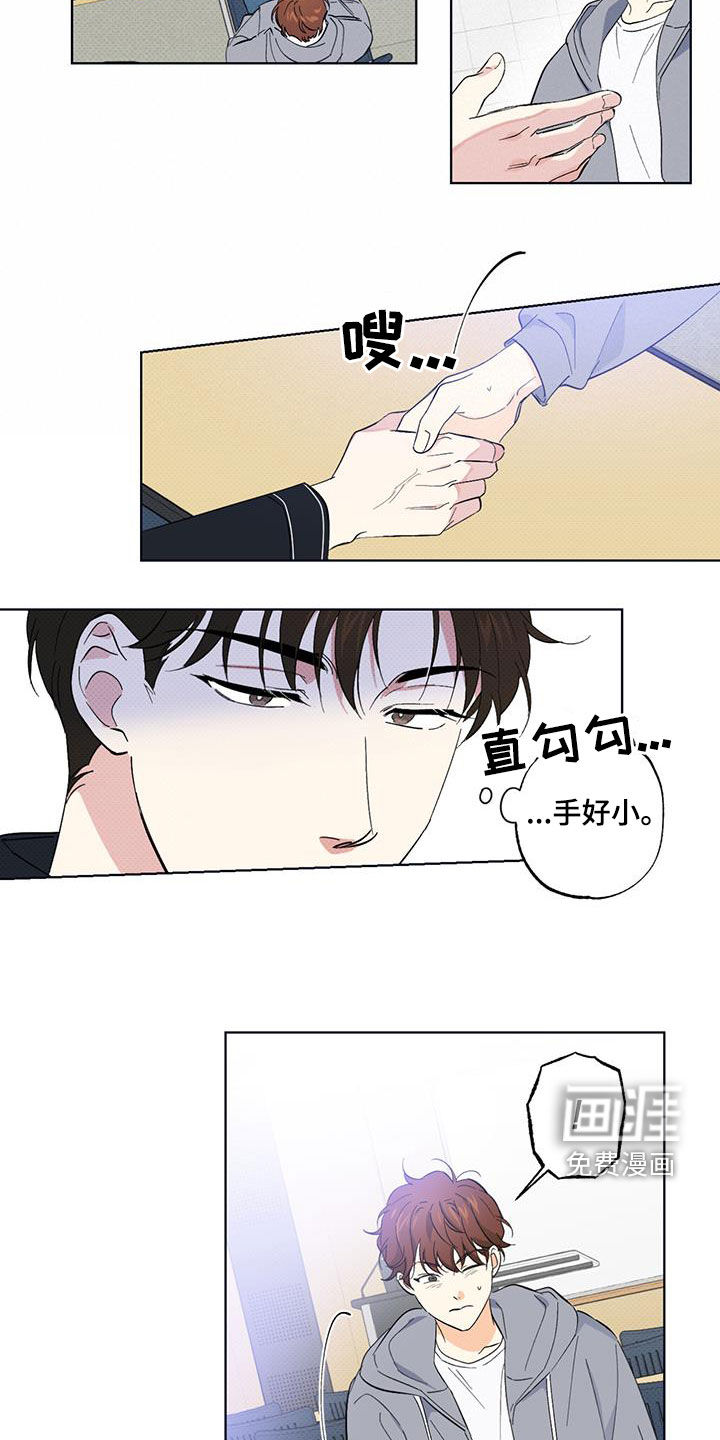 第22话13