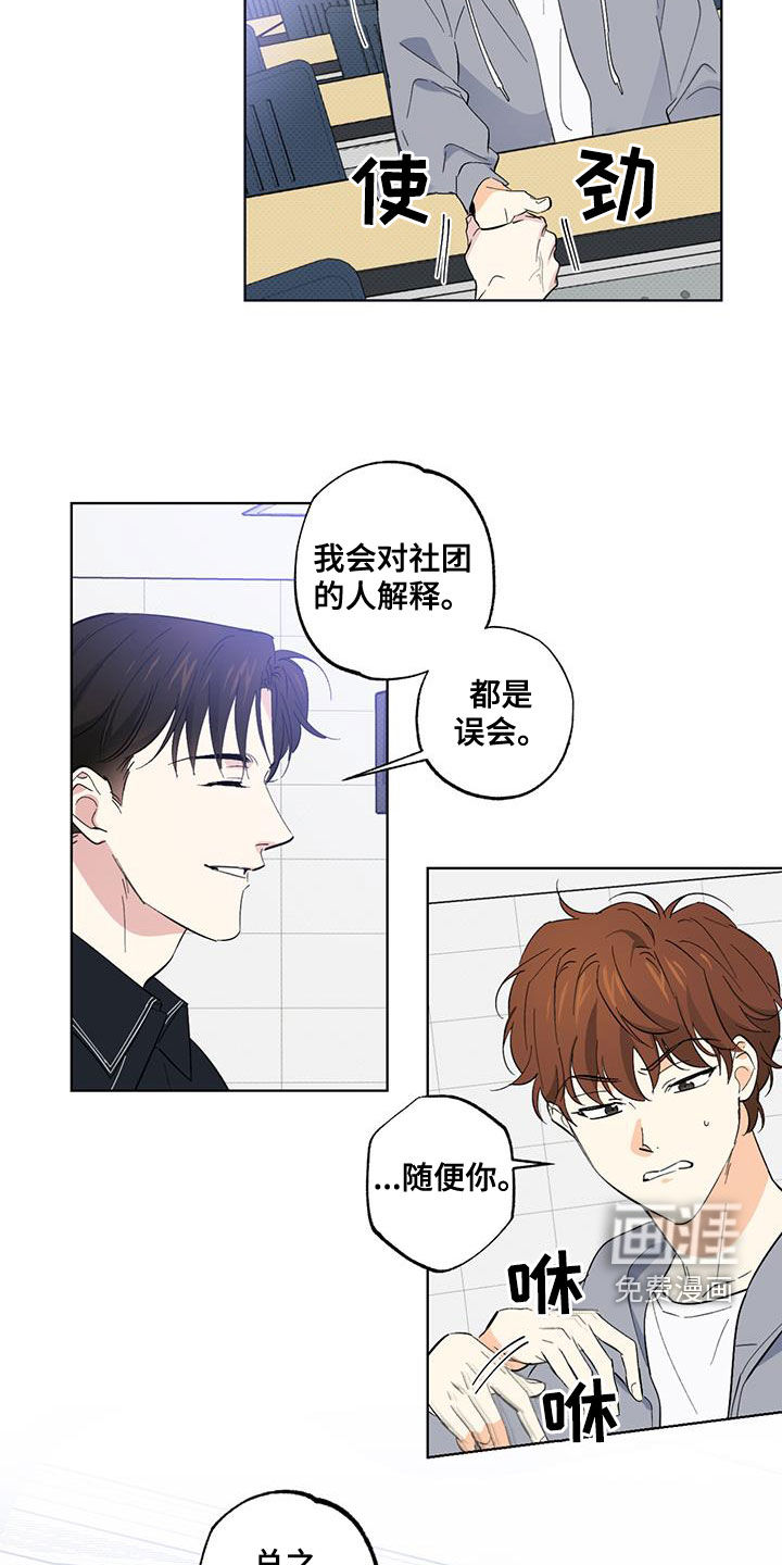 第22话14