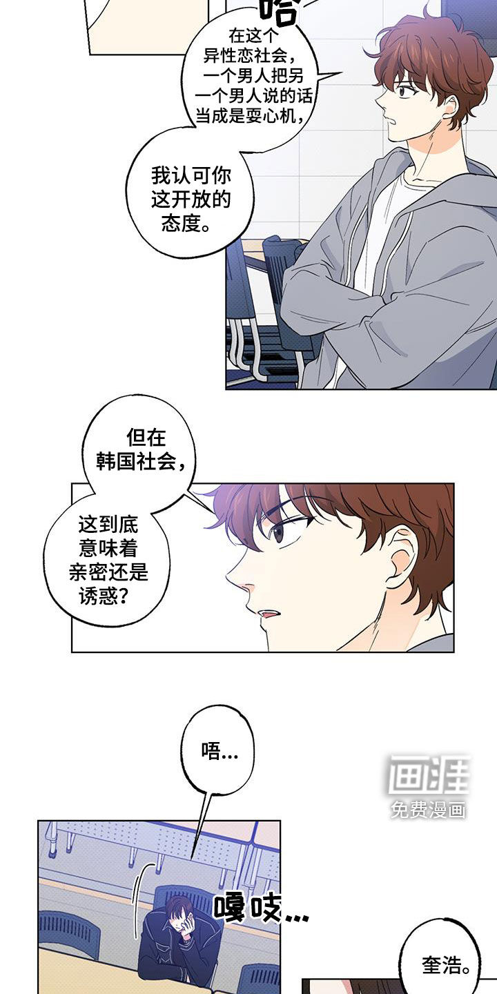 第22话3