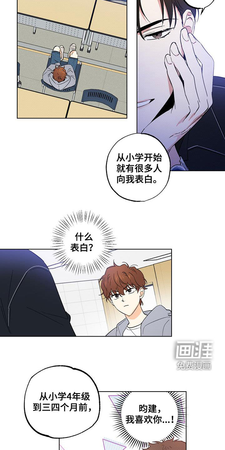 第22话4