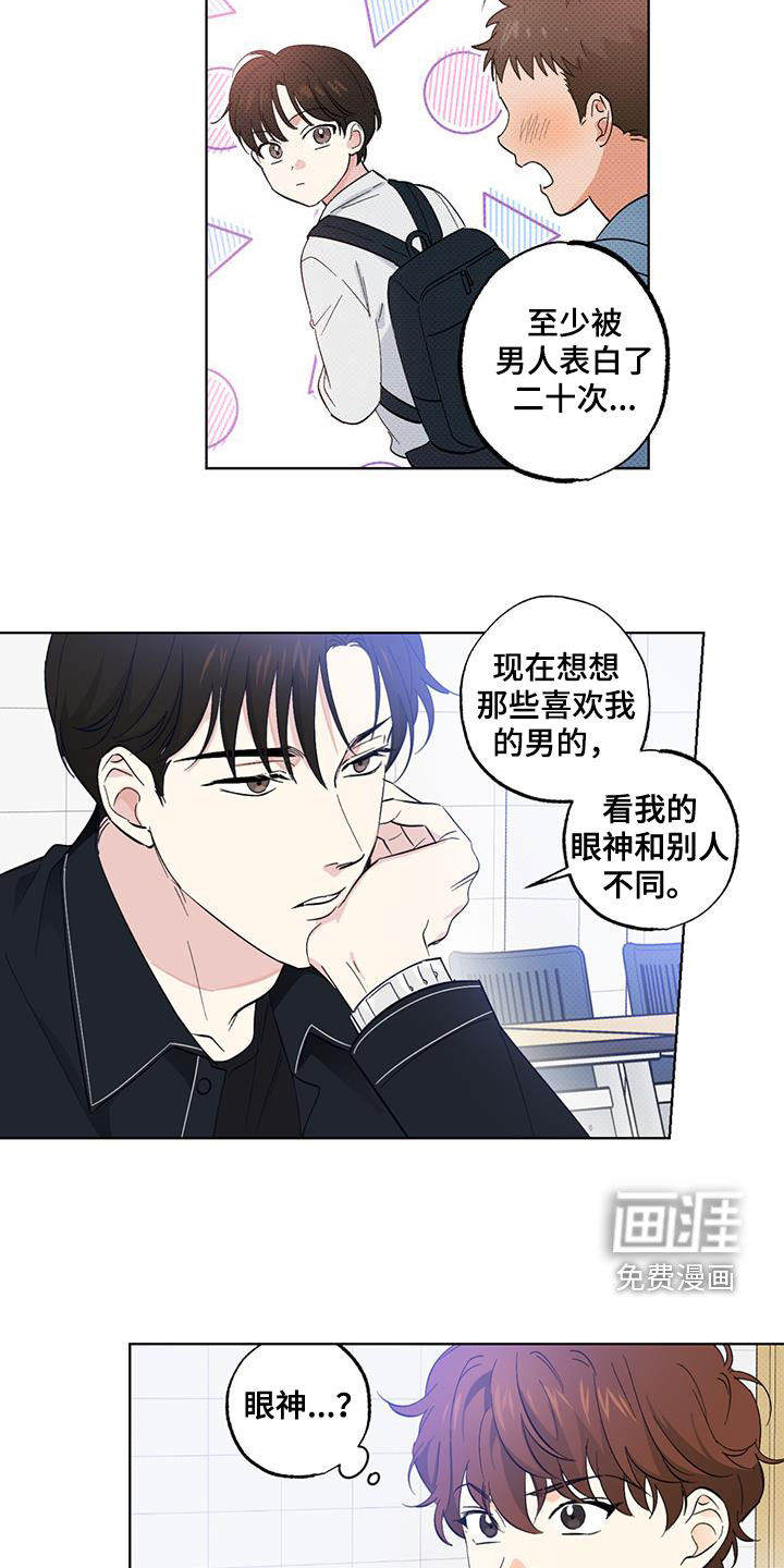 第22话5