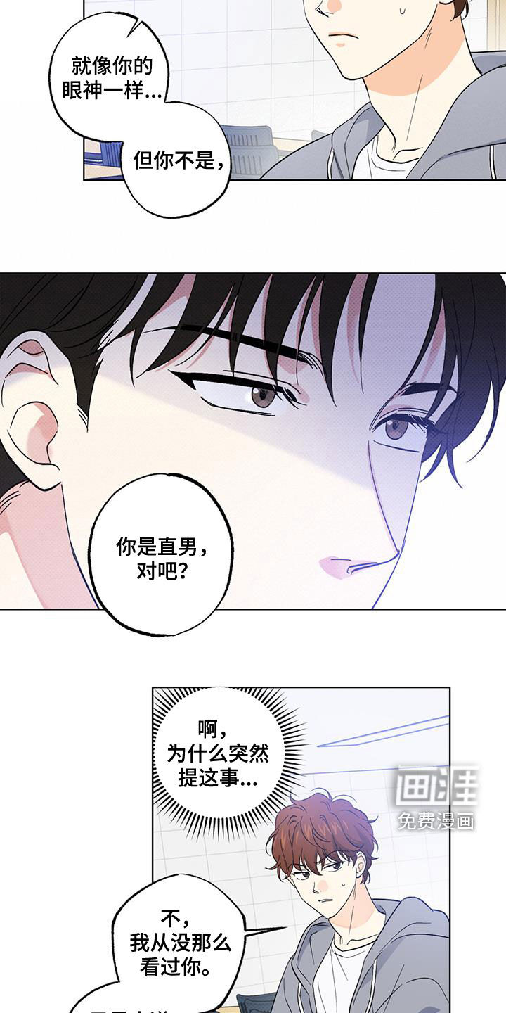 第22话6