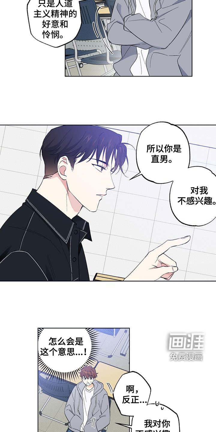 第22话7