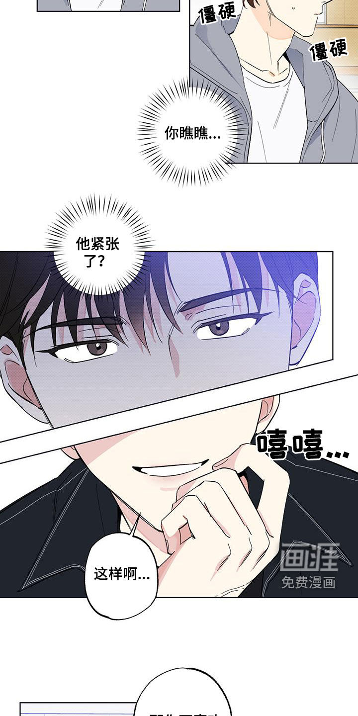 第22话9