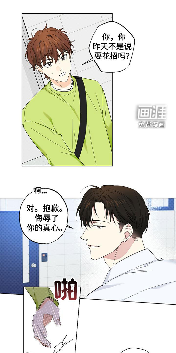 第21话0