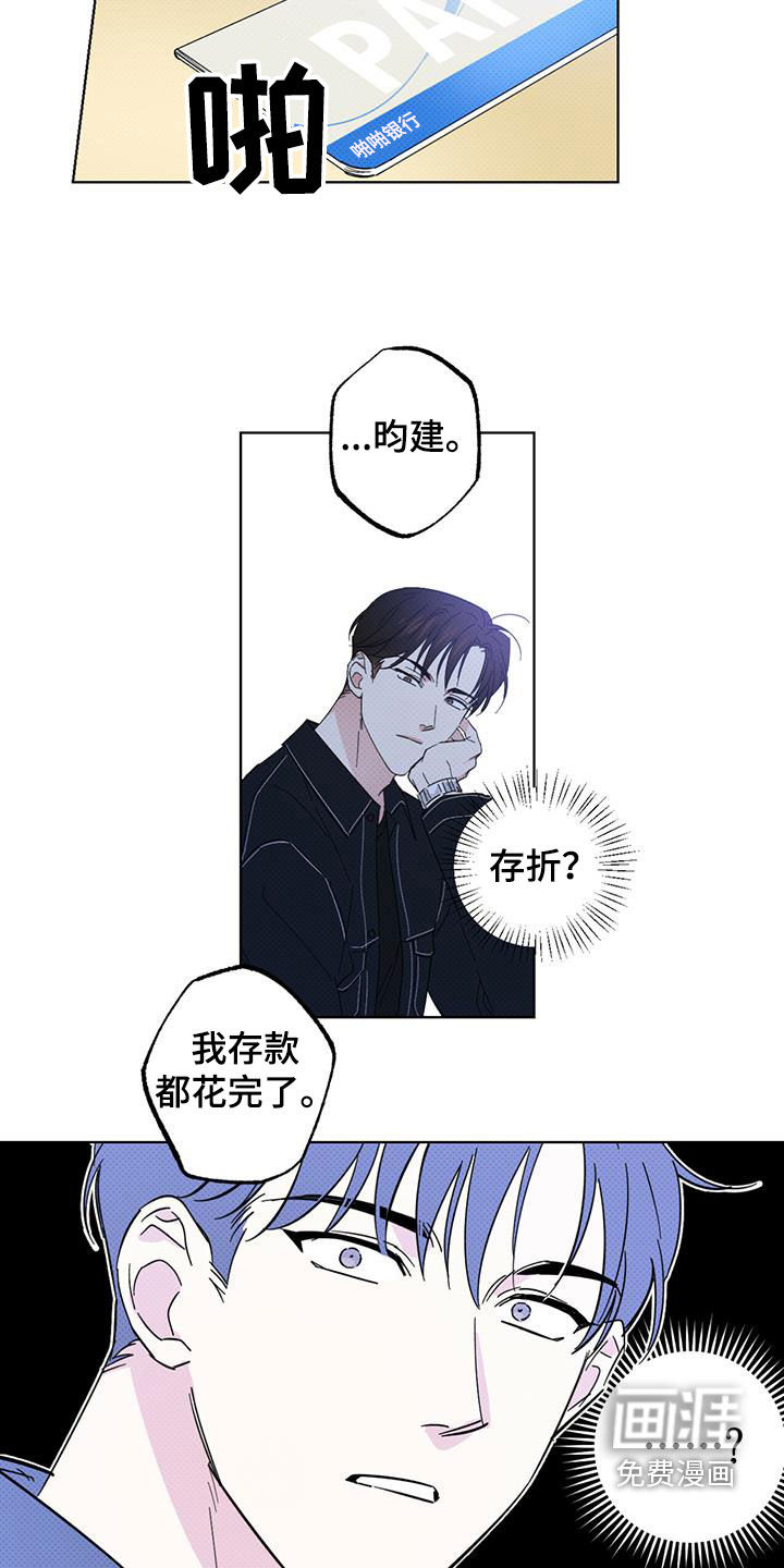 第21话13