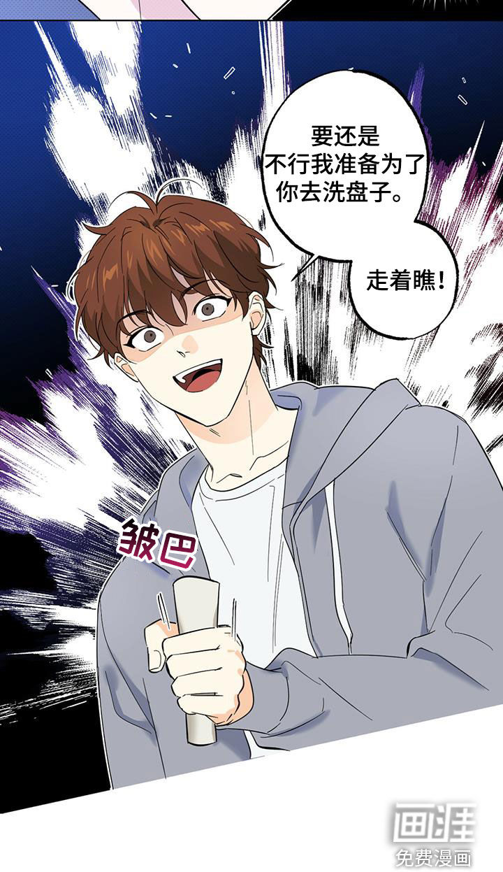 第21话14