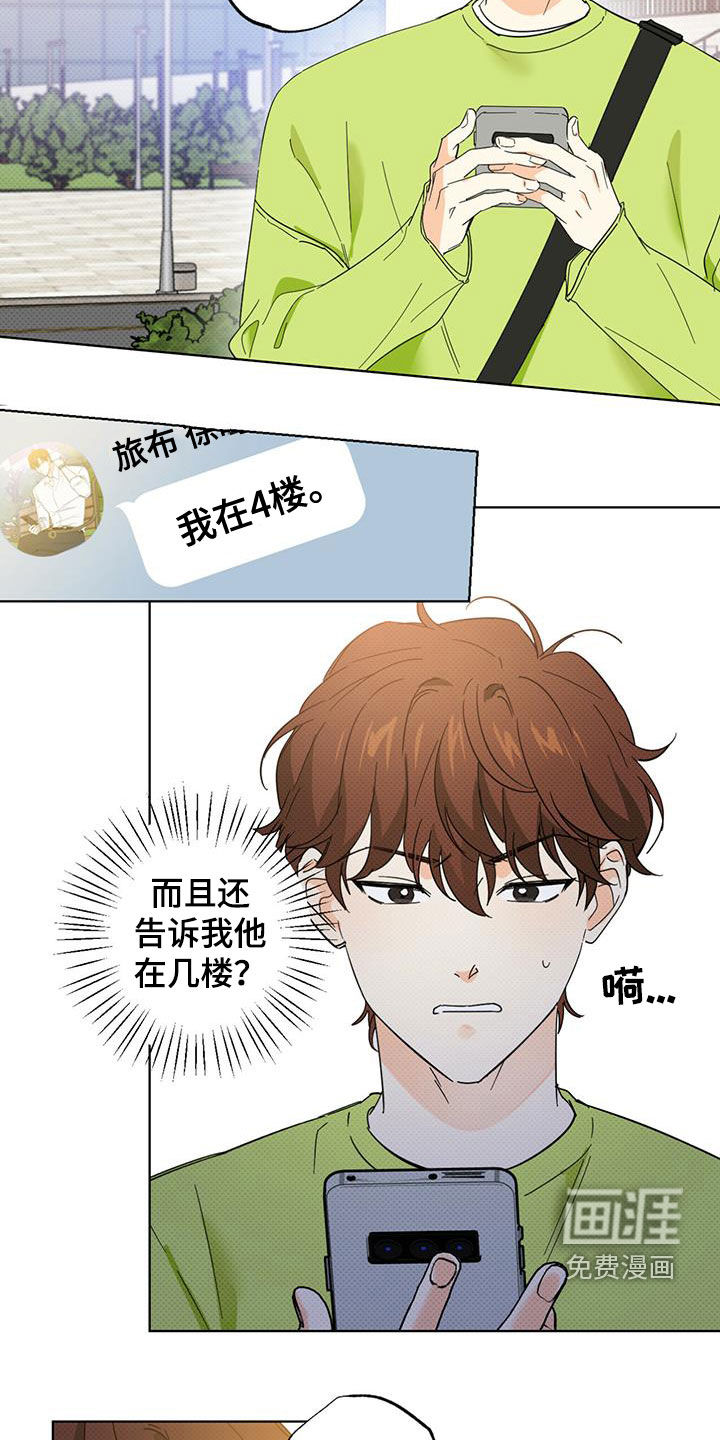 第20话1