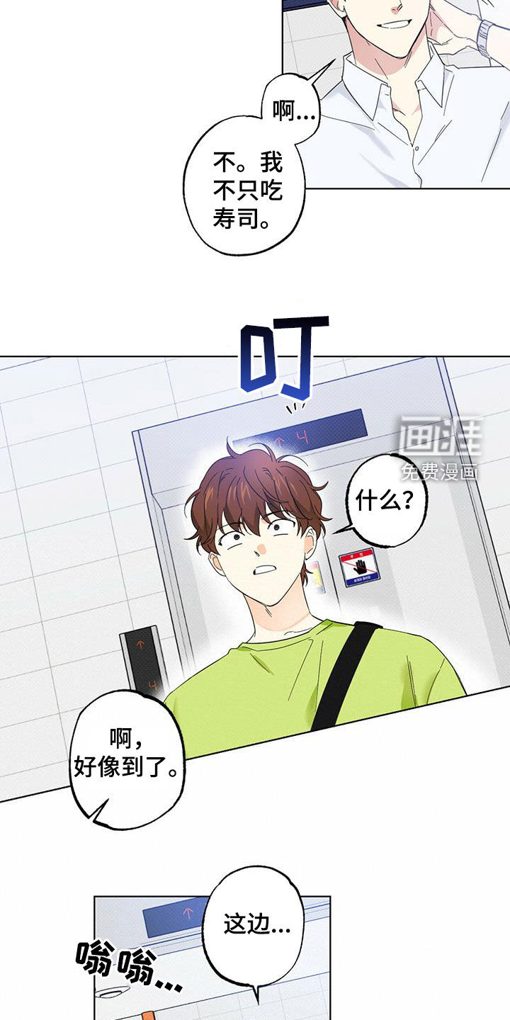 第20话11