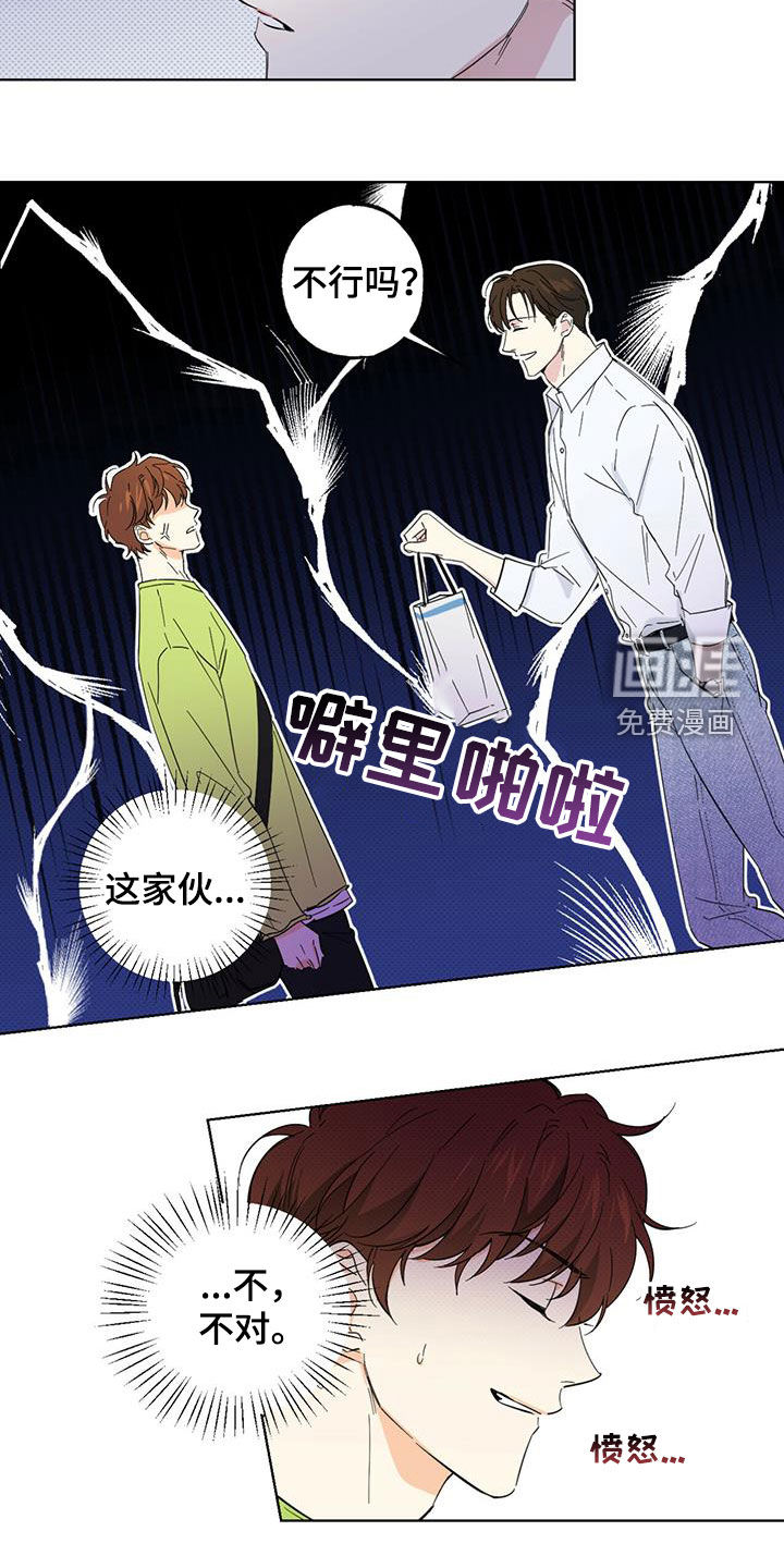 第20话9