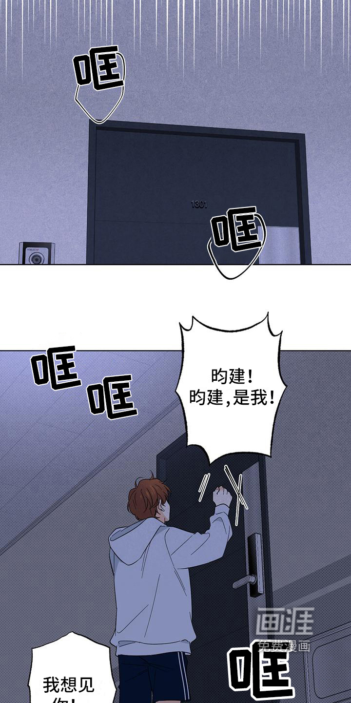 第17话15
