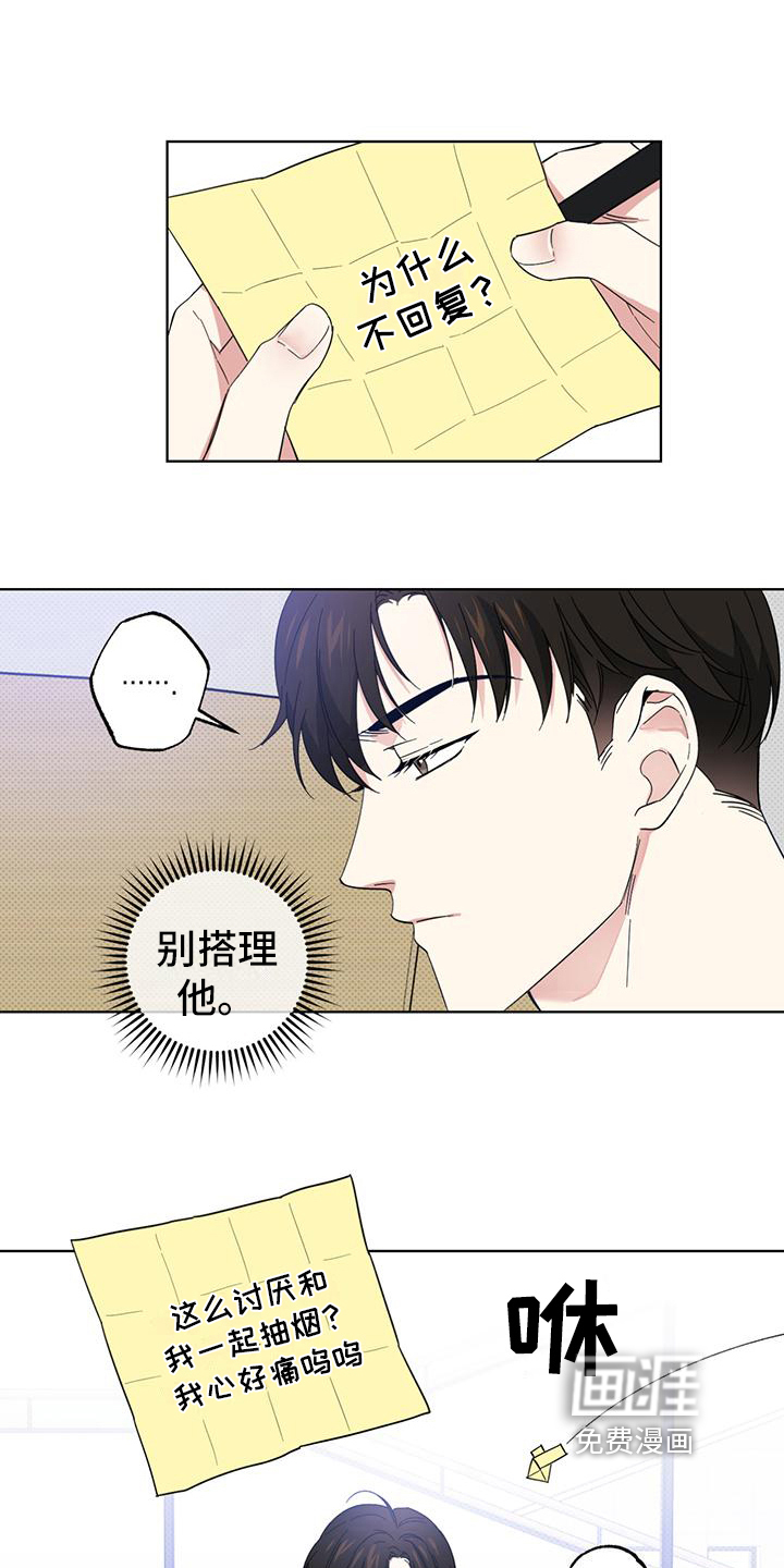 第16话15