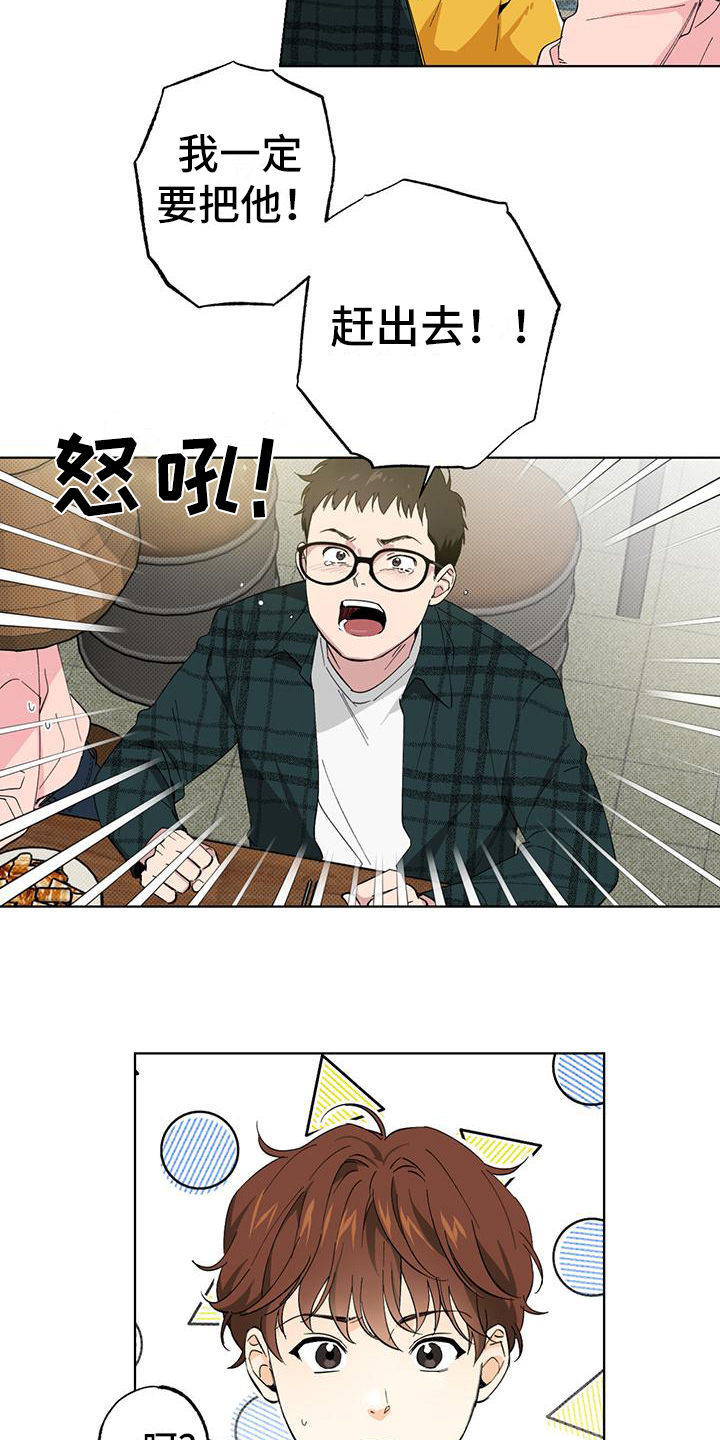第3话10