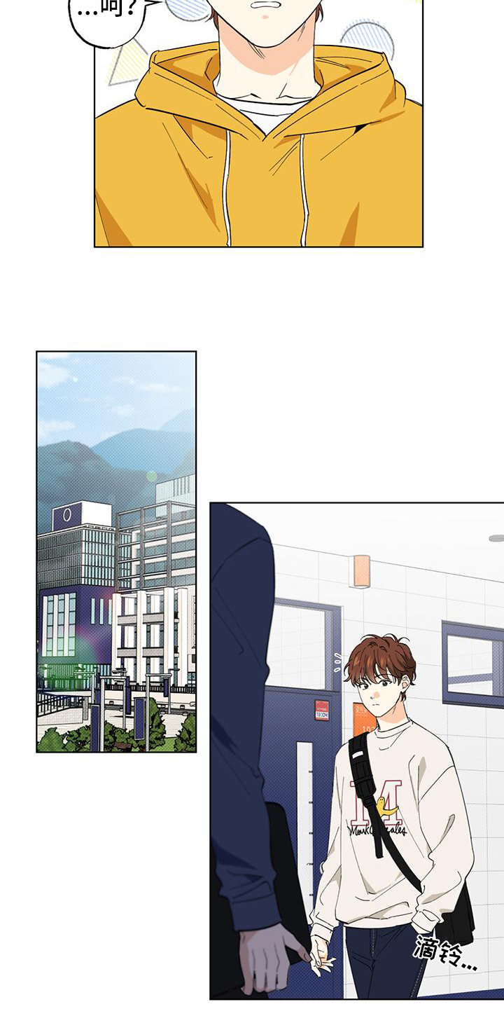 第3话11