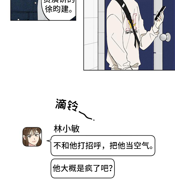 第3话13