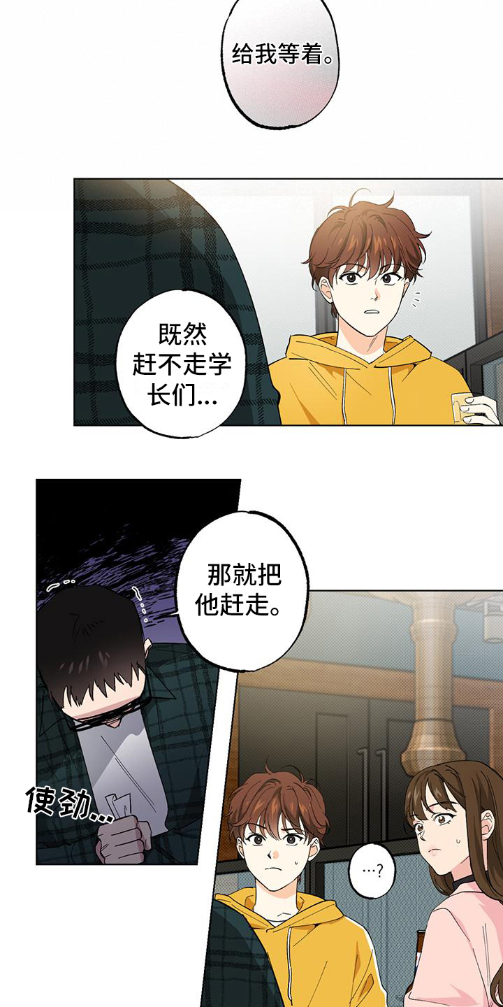 第3话9