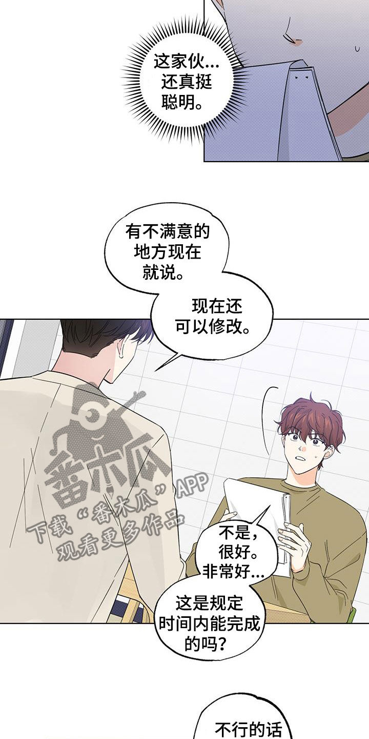 第1话1