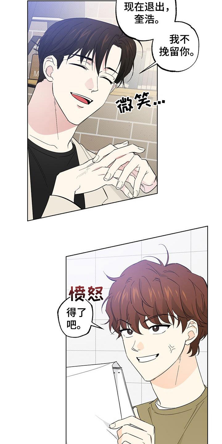 第1话2