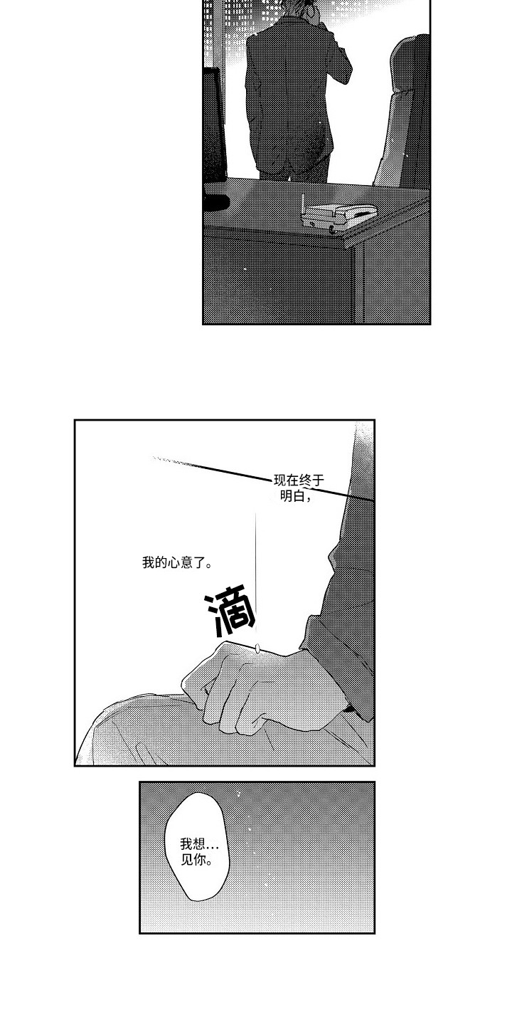 第18话12