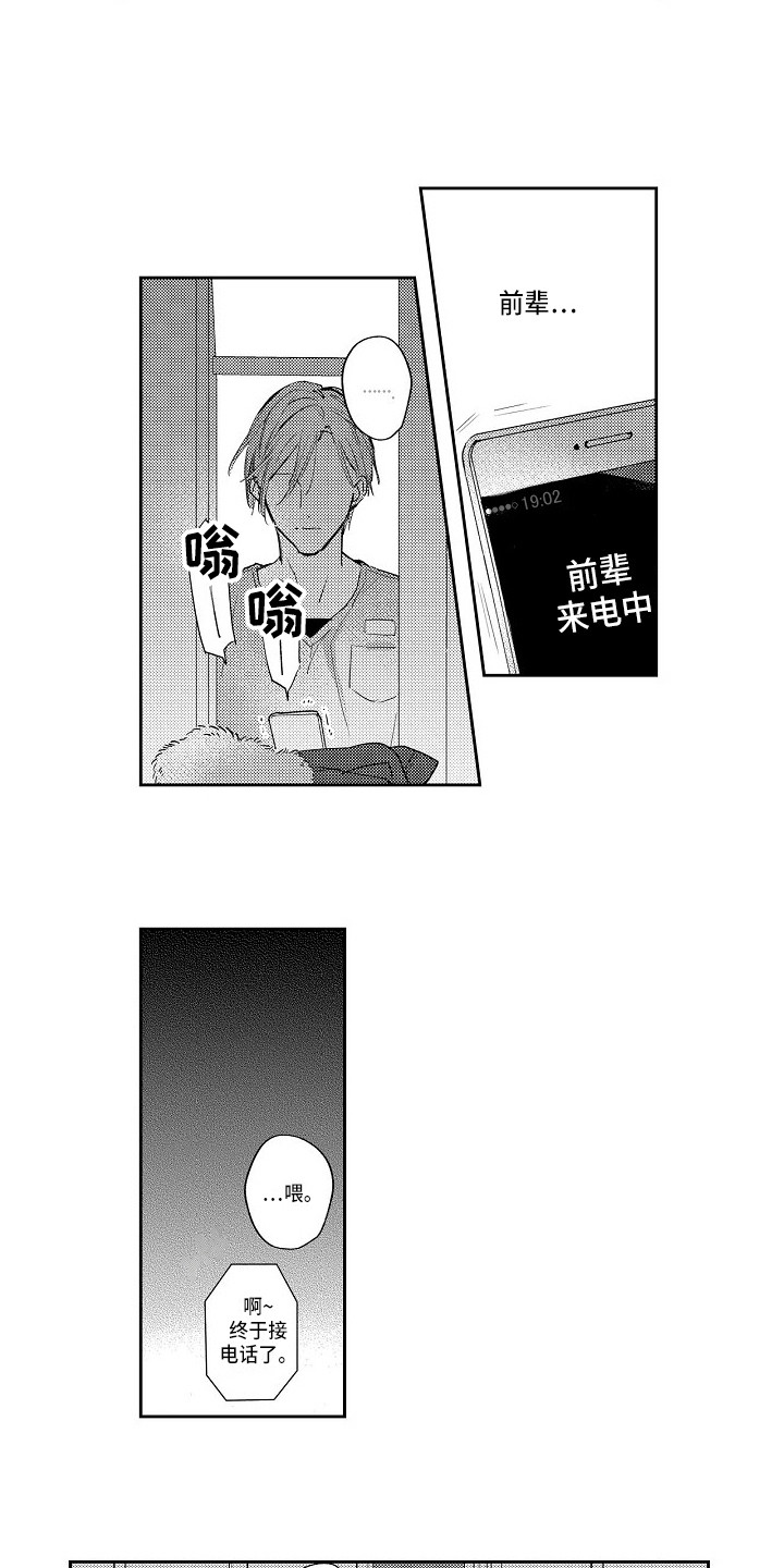 第16话11