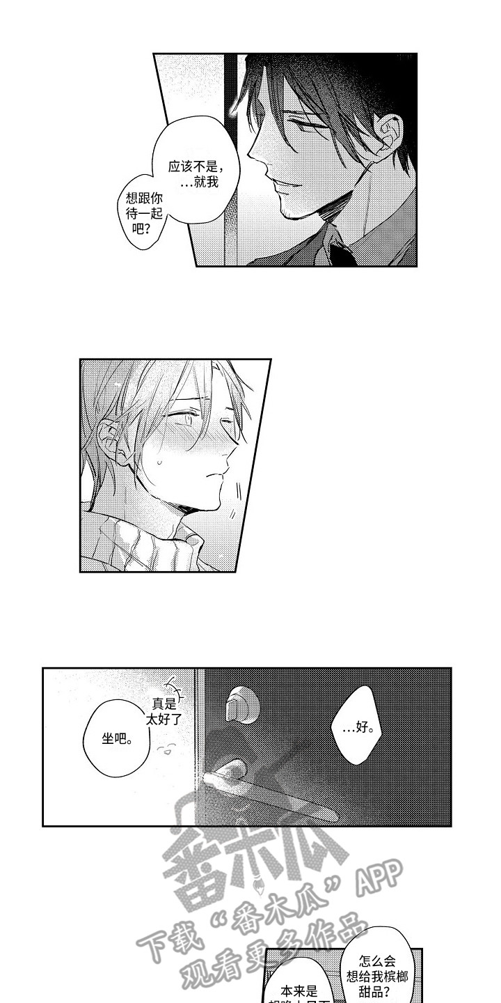 第15话0