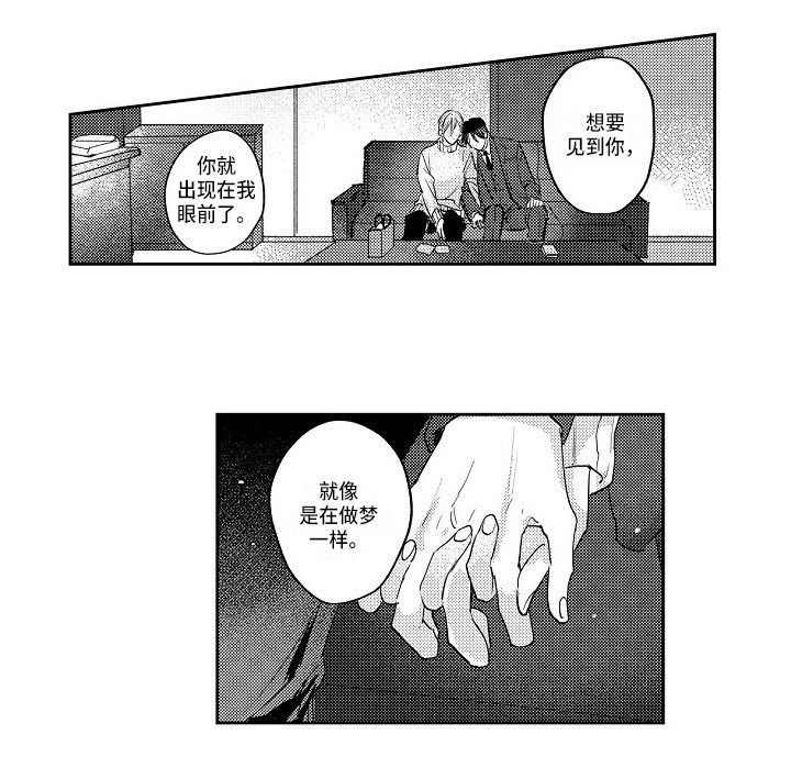 第15话10