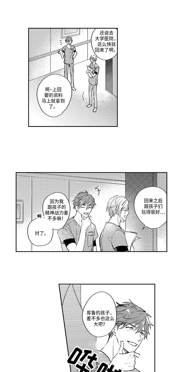 第9话0