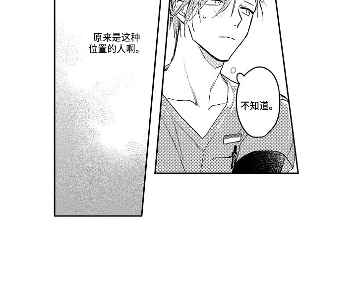 第5话10