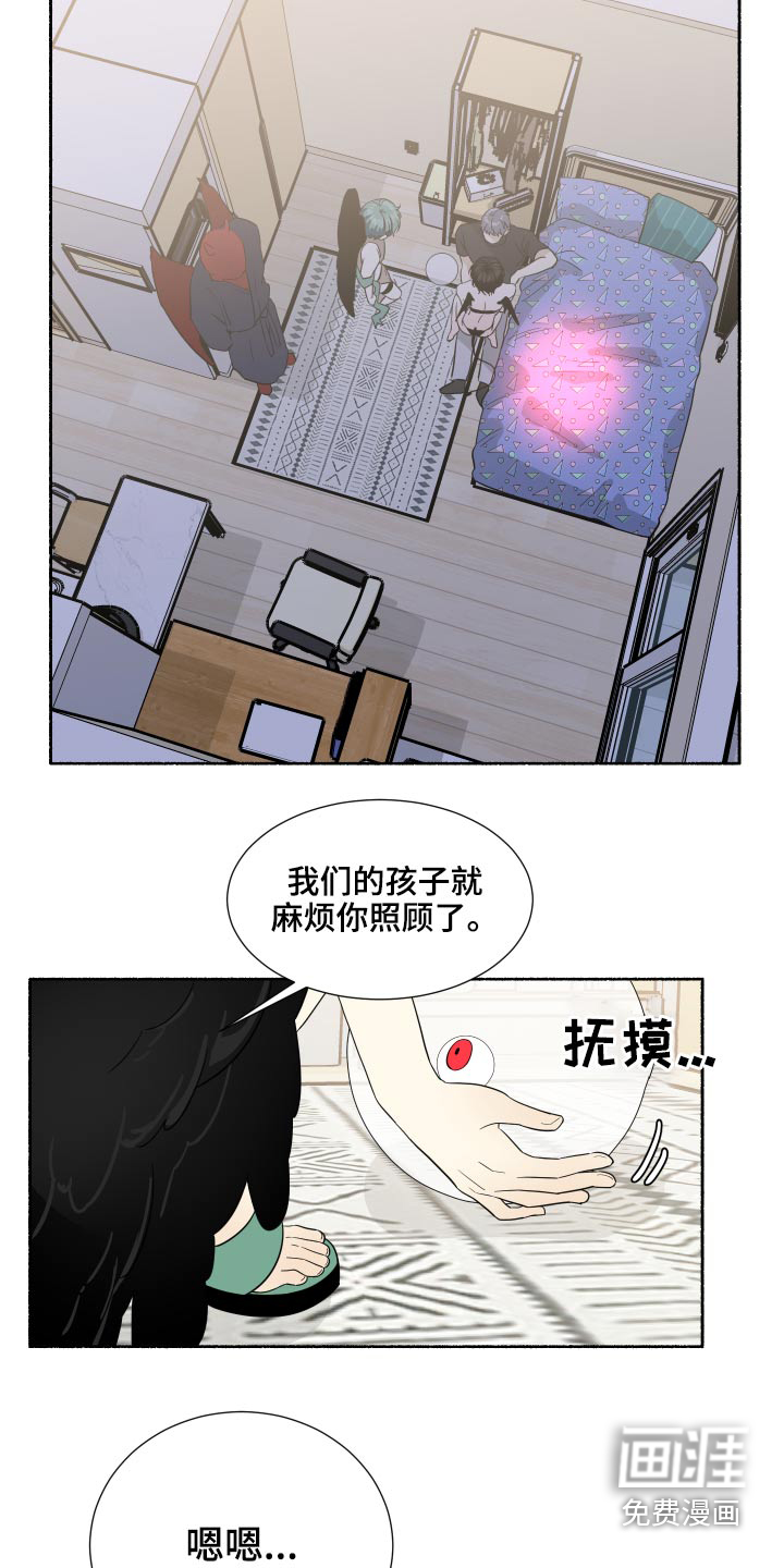 第60话11