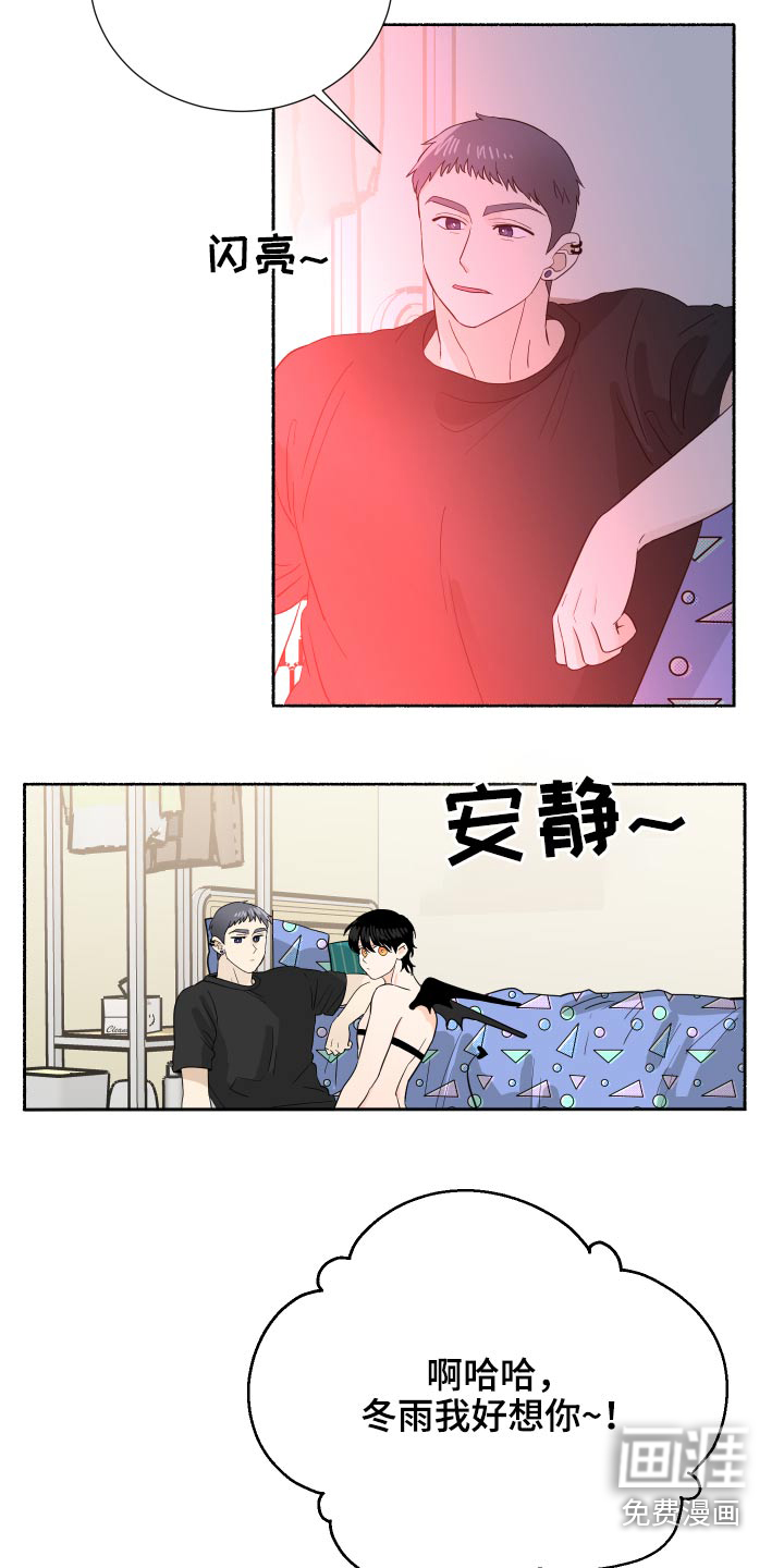 第60话12