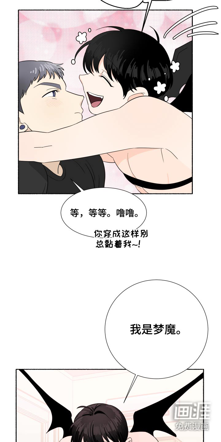 第60话13