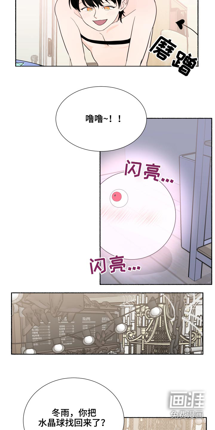 第60话14