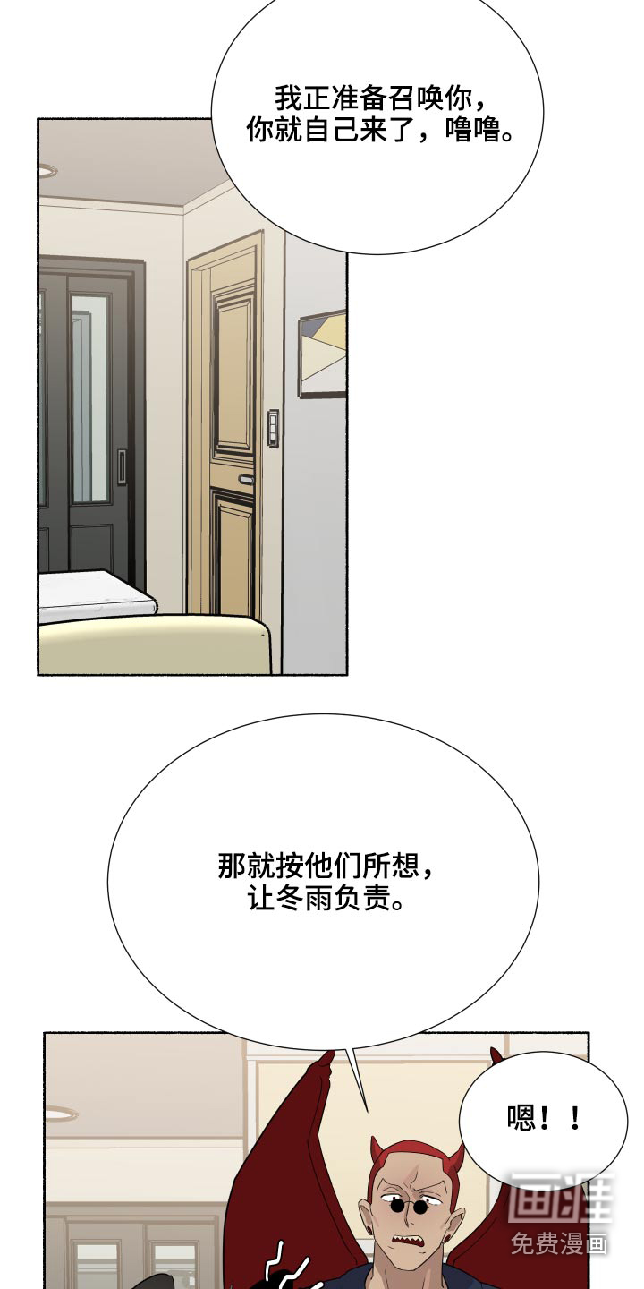 第60话3