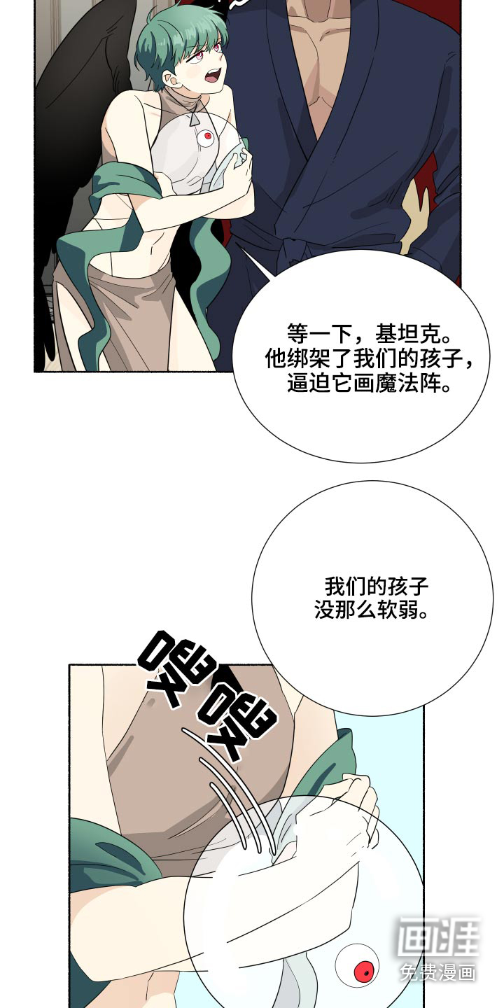 第60话4