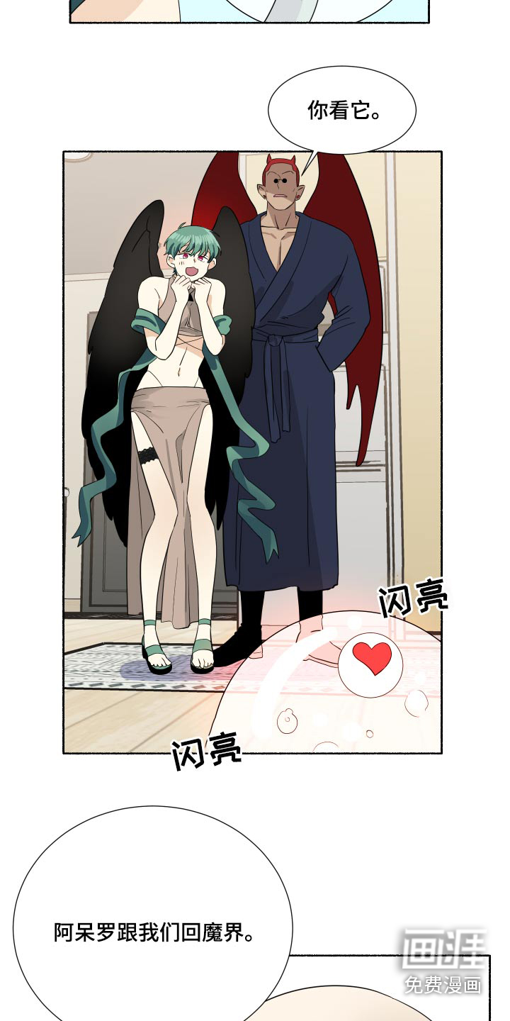 第60话5