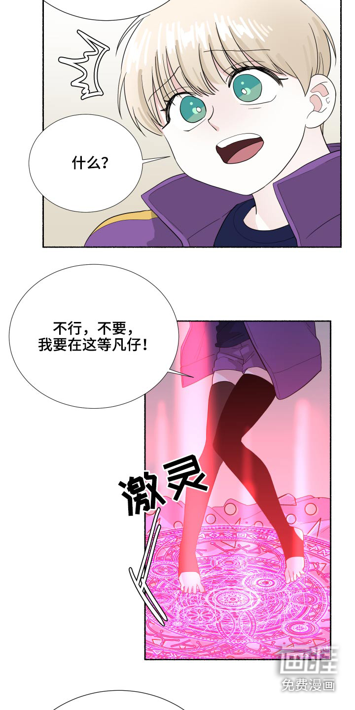 第60话6