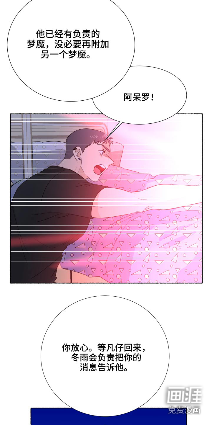 第60话7