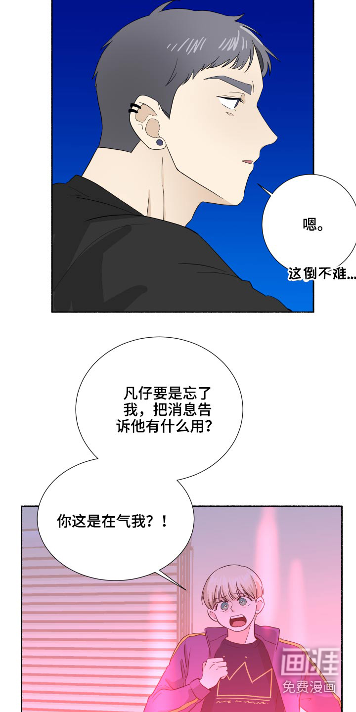 第60话8