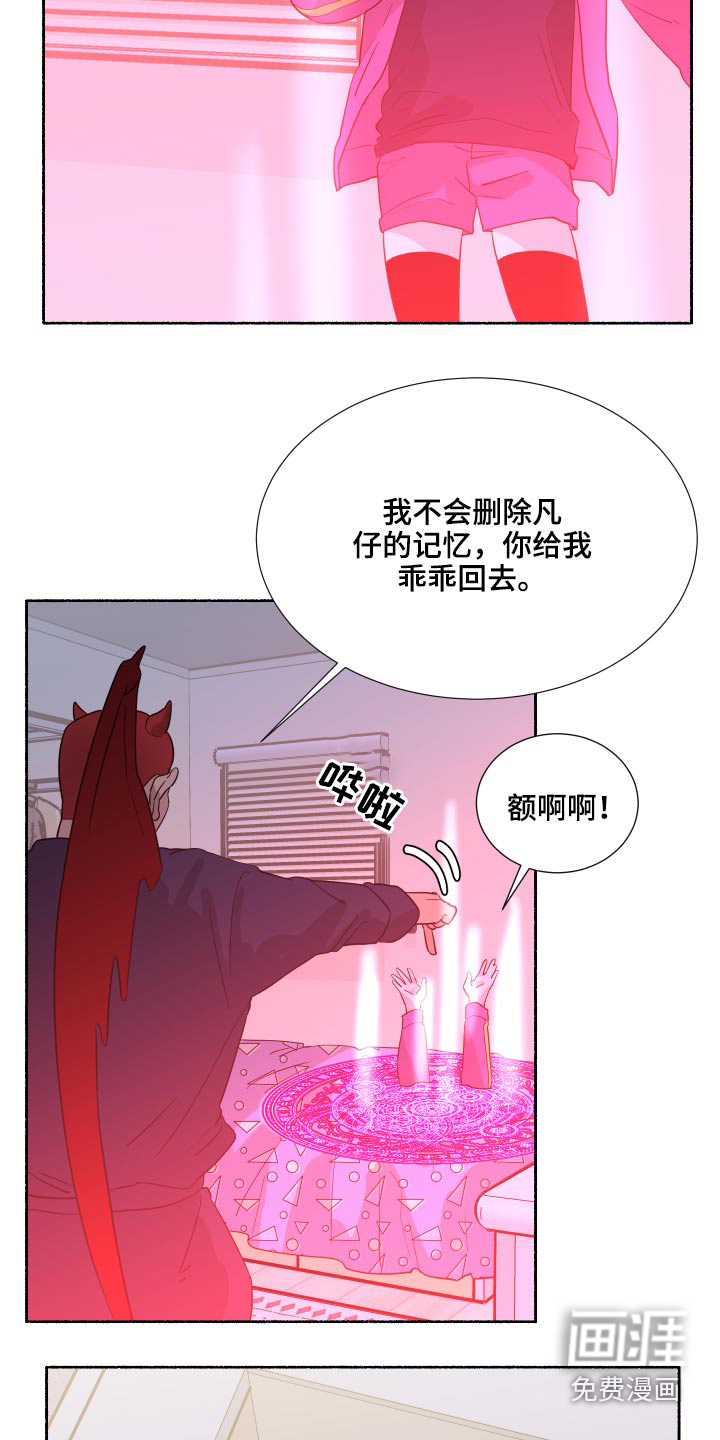 第60话9